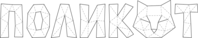 cropped logo polycot.png